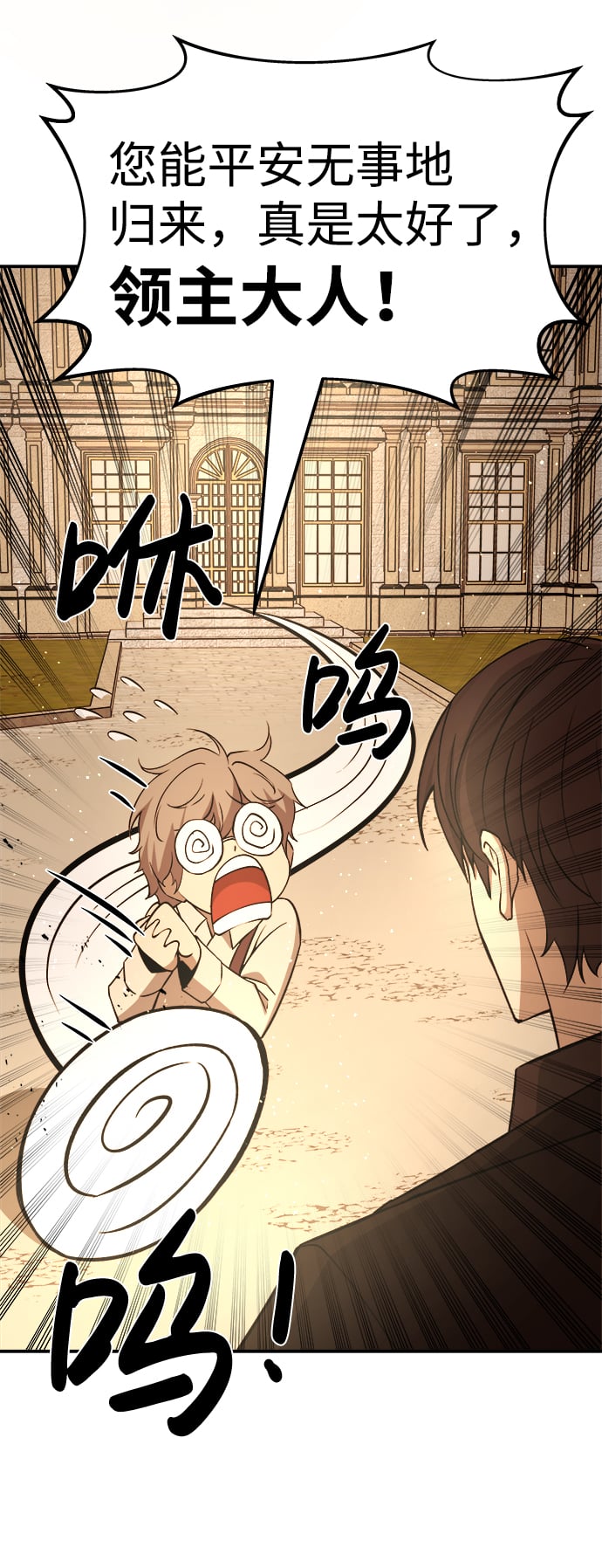 第 90 页