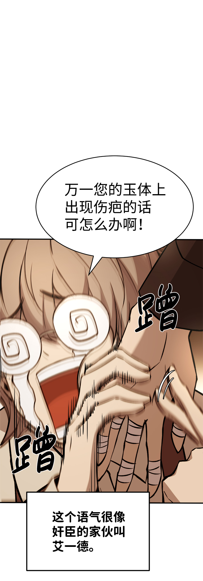 第 94 页