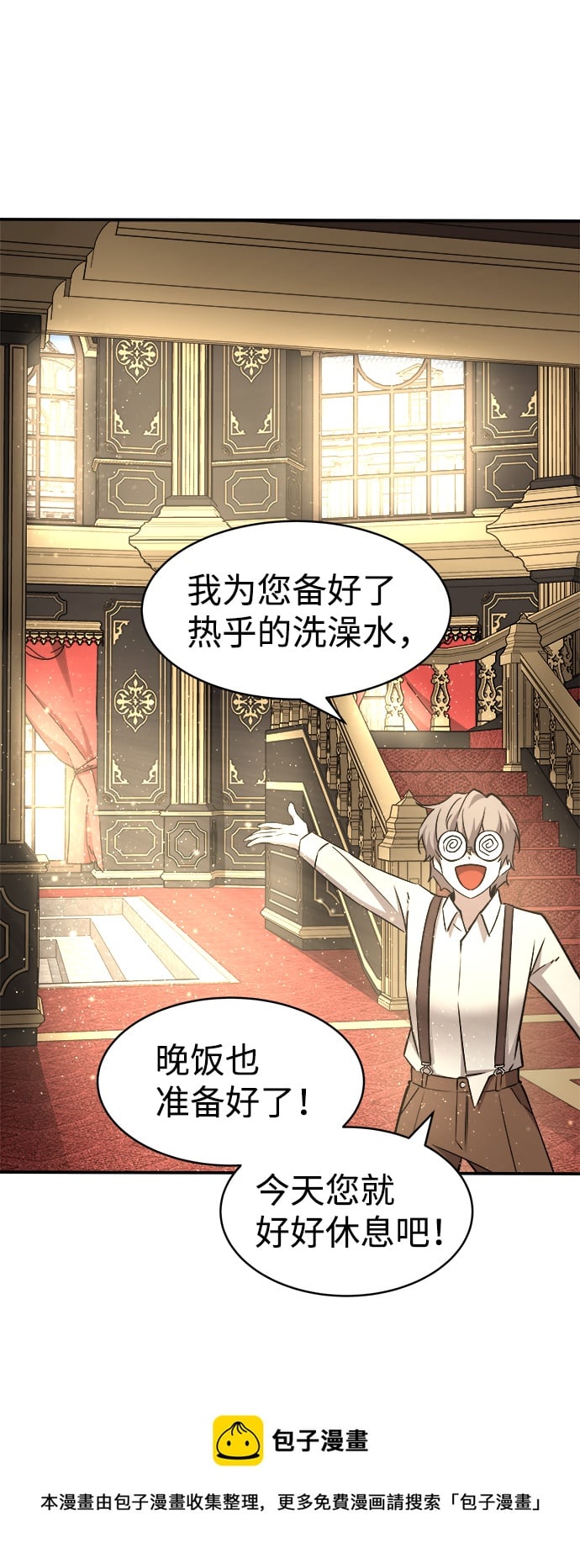 第 99 页