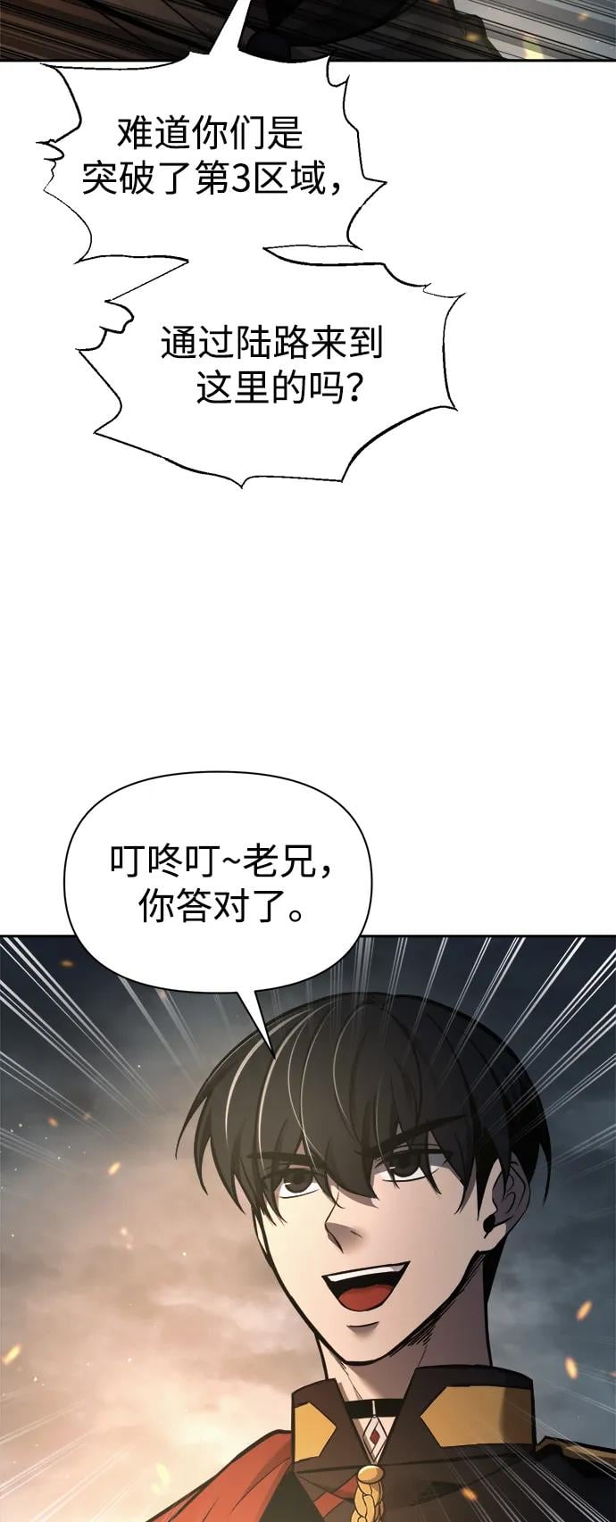 第 60 页