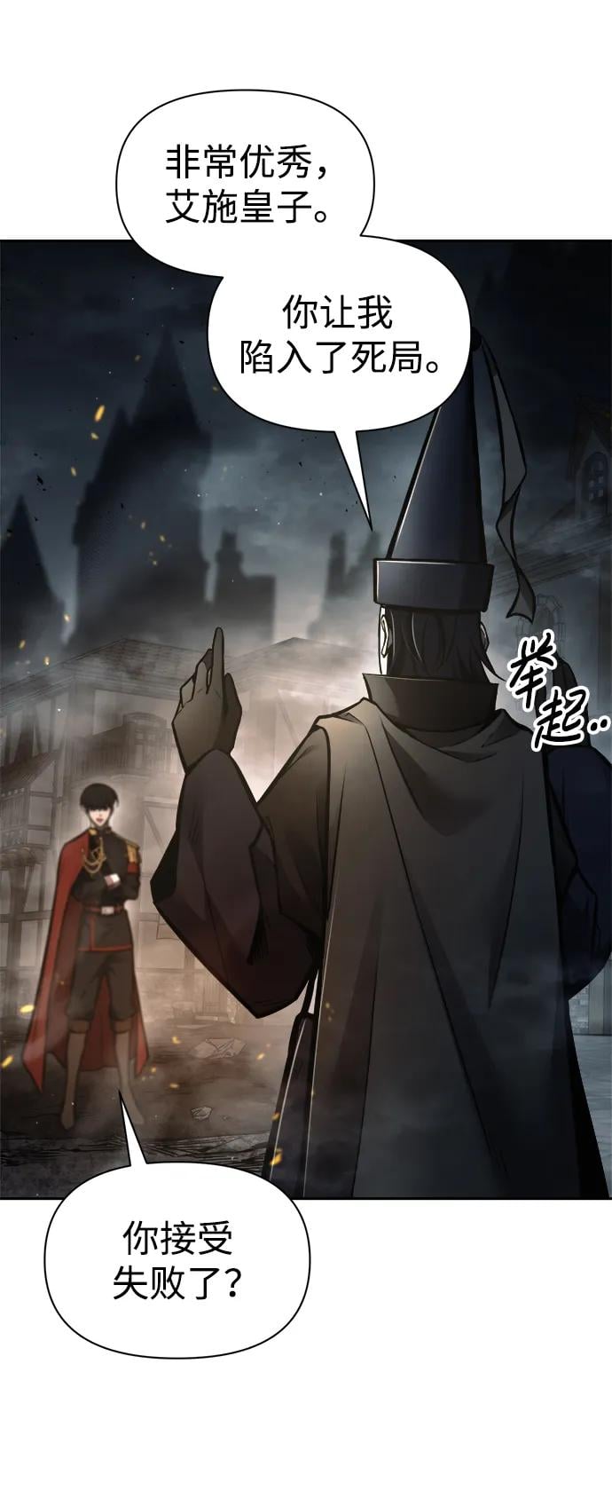 第 67 页