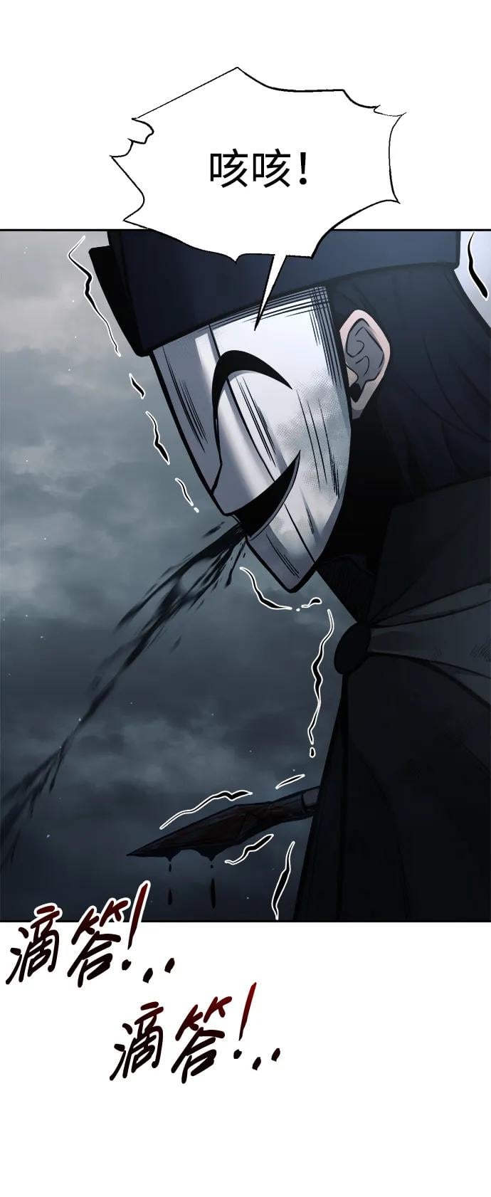 第 73 页