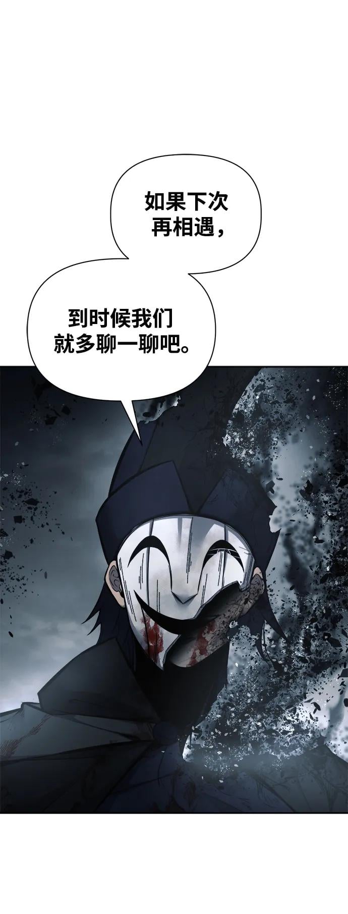 第 90 页