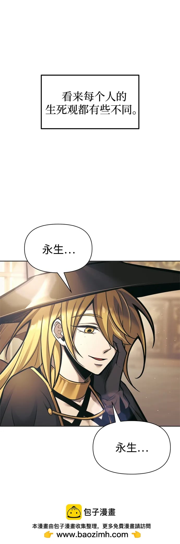 第 100 页