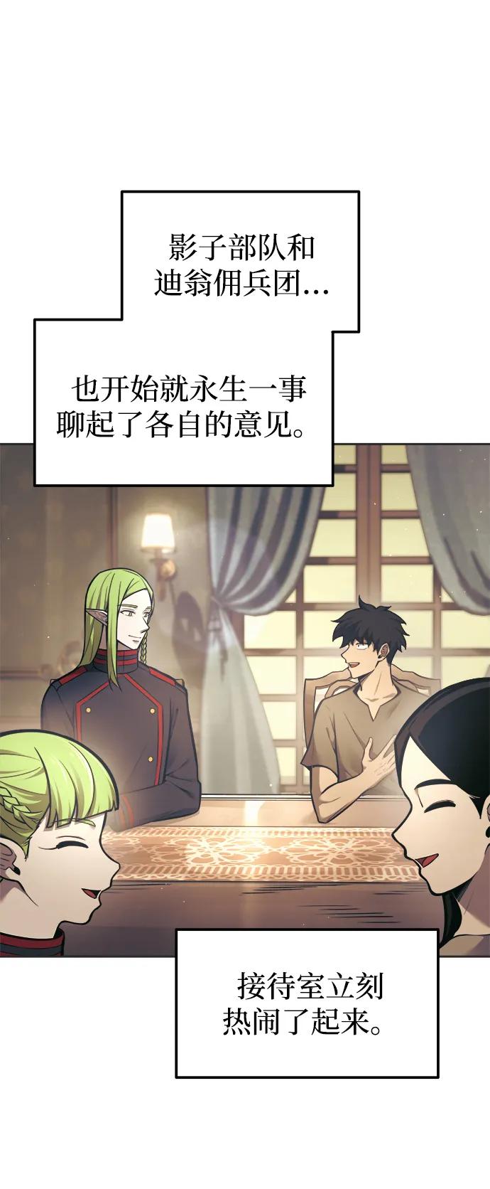 第 101 页