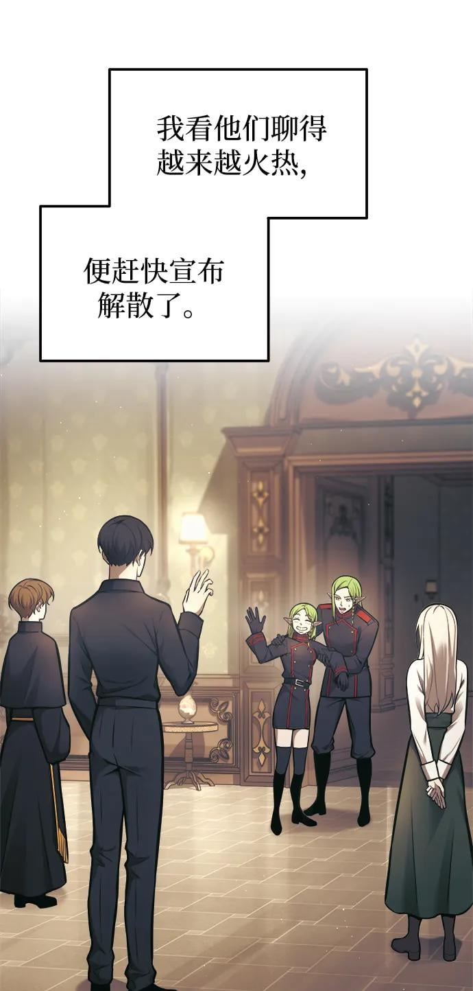 第 103 页
