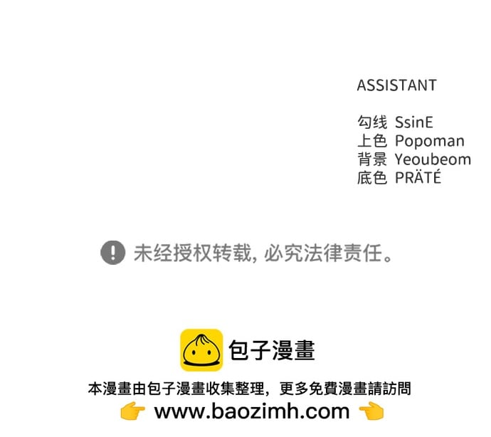 第 112 页