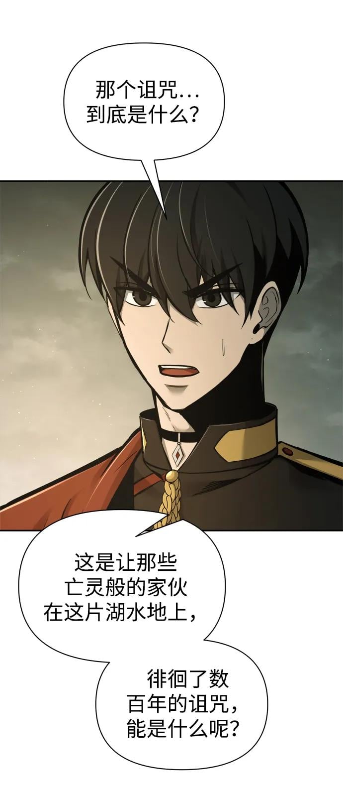 第 80 页