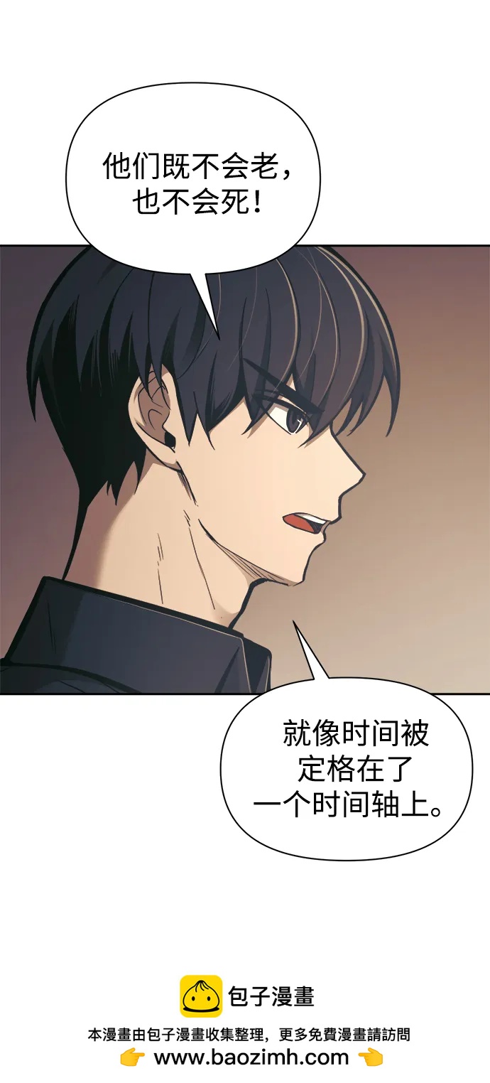 第 88 页