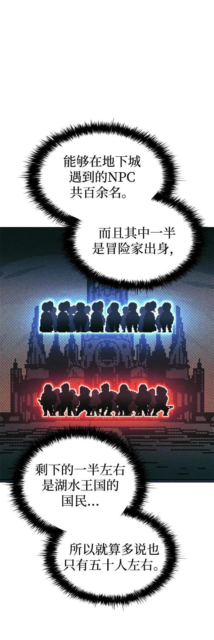 第 92 页