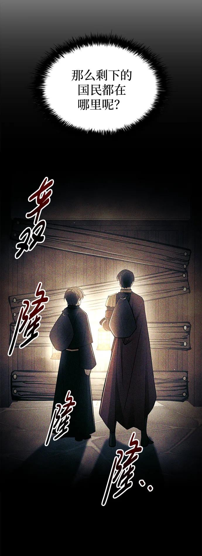 第 94 页