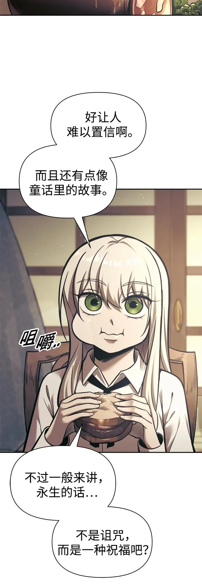 第 96 页