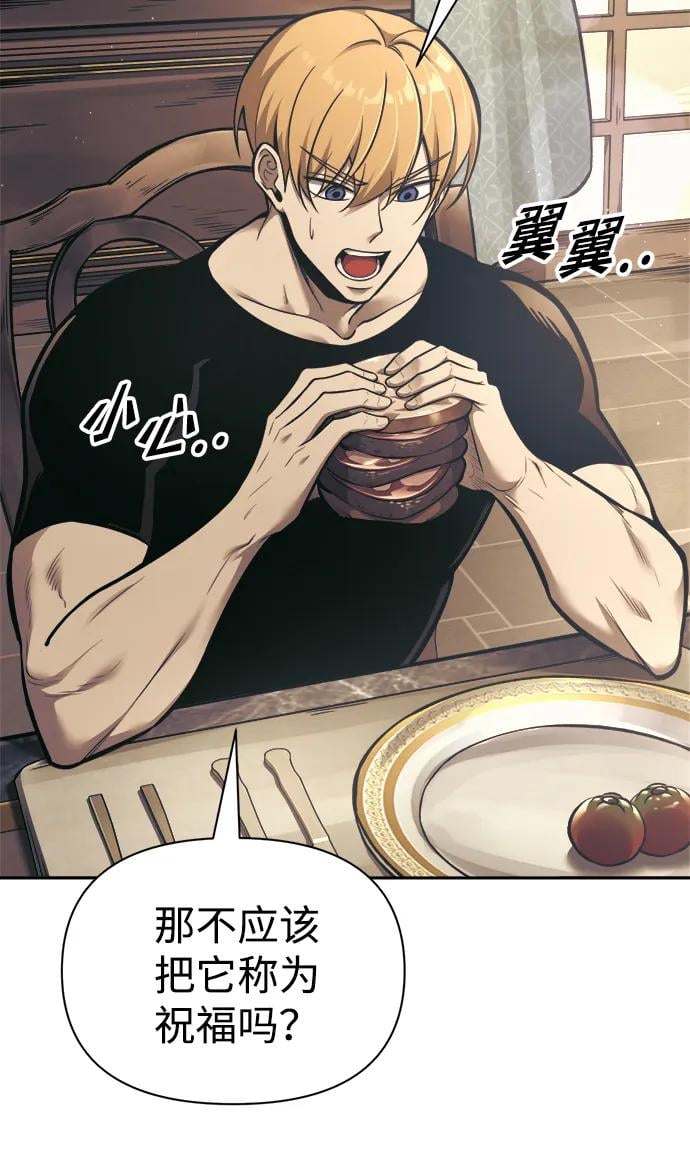 第 98 页