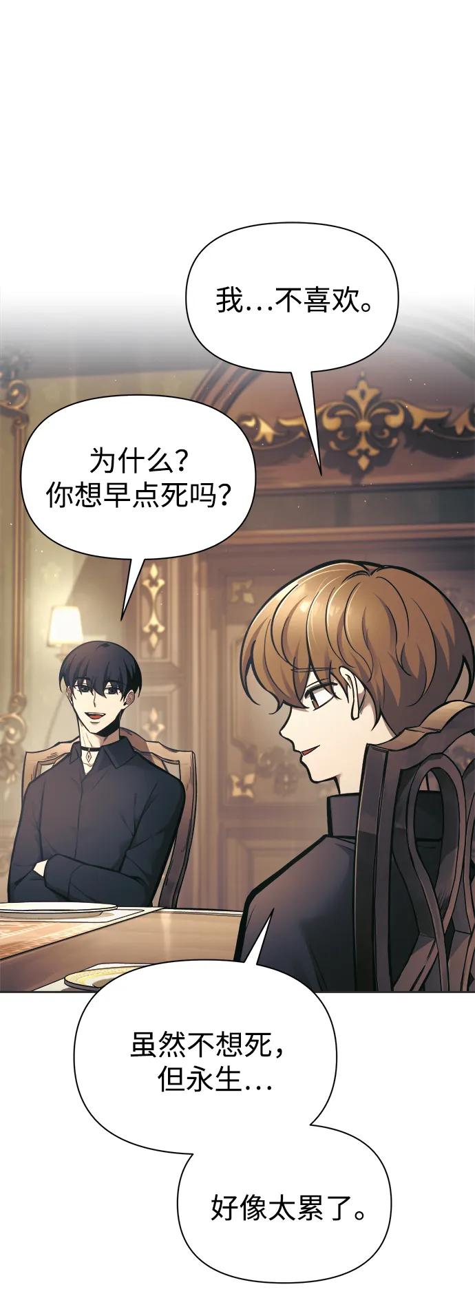 第 99 页