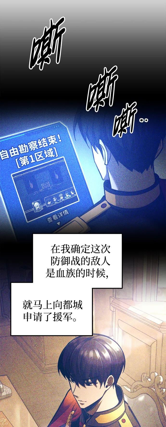 第 37 页