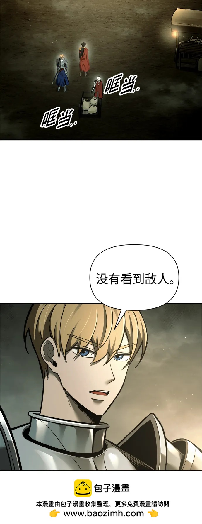 第 50 页