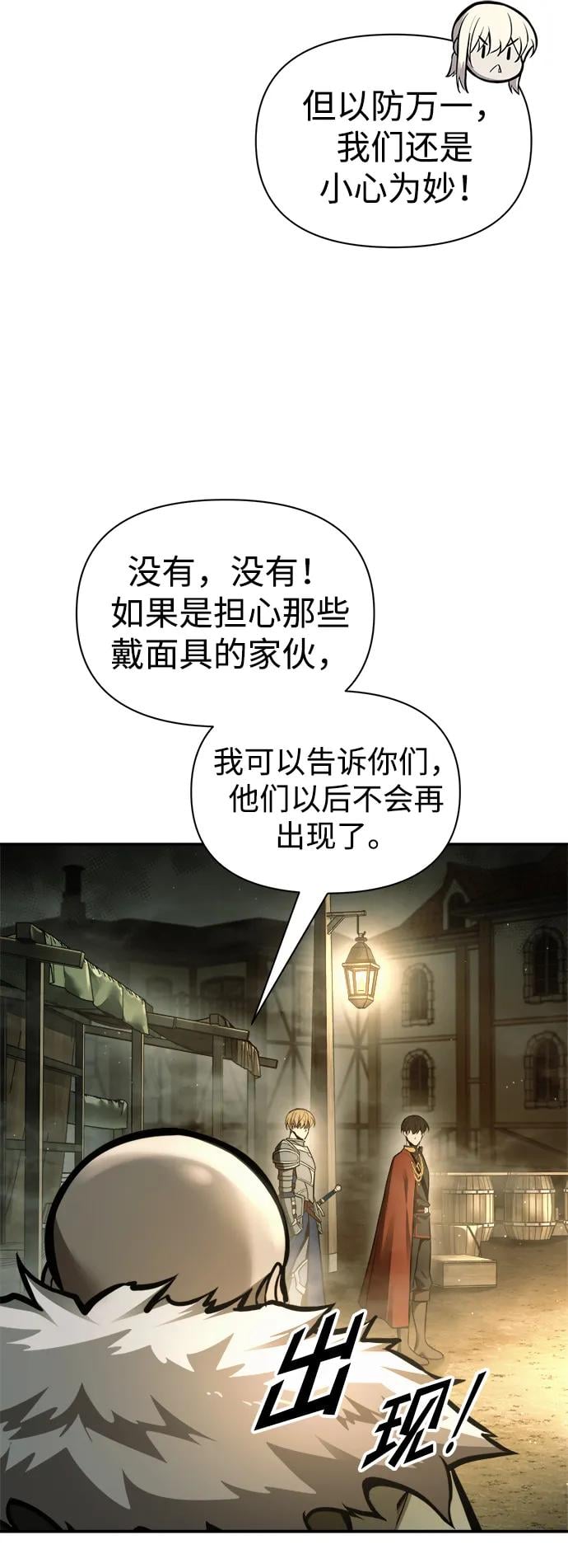 第 51 页