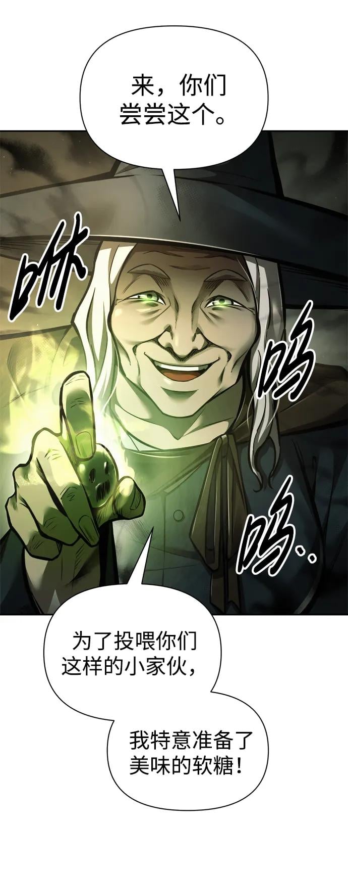 第 64 页