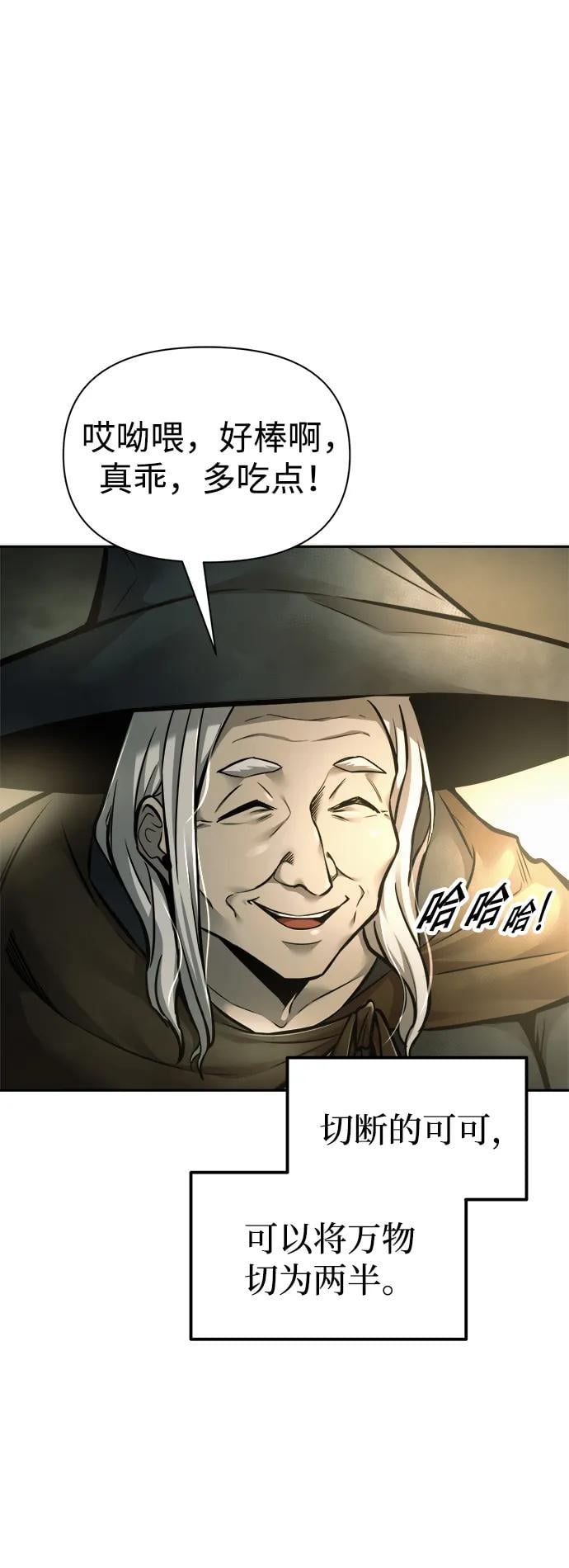 第 67 页