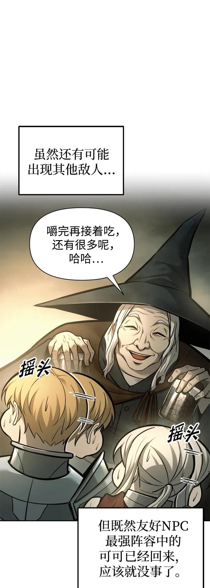 第 74 页
