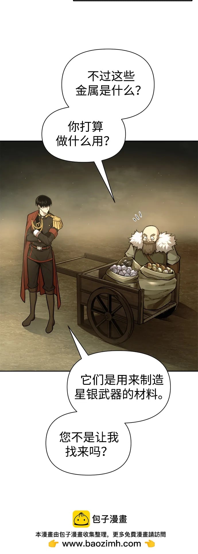 第 75 页