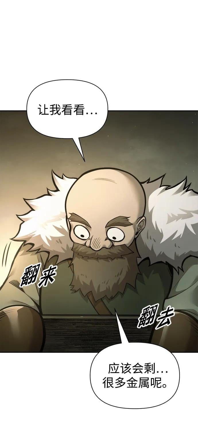 第 79 页