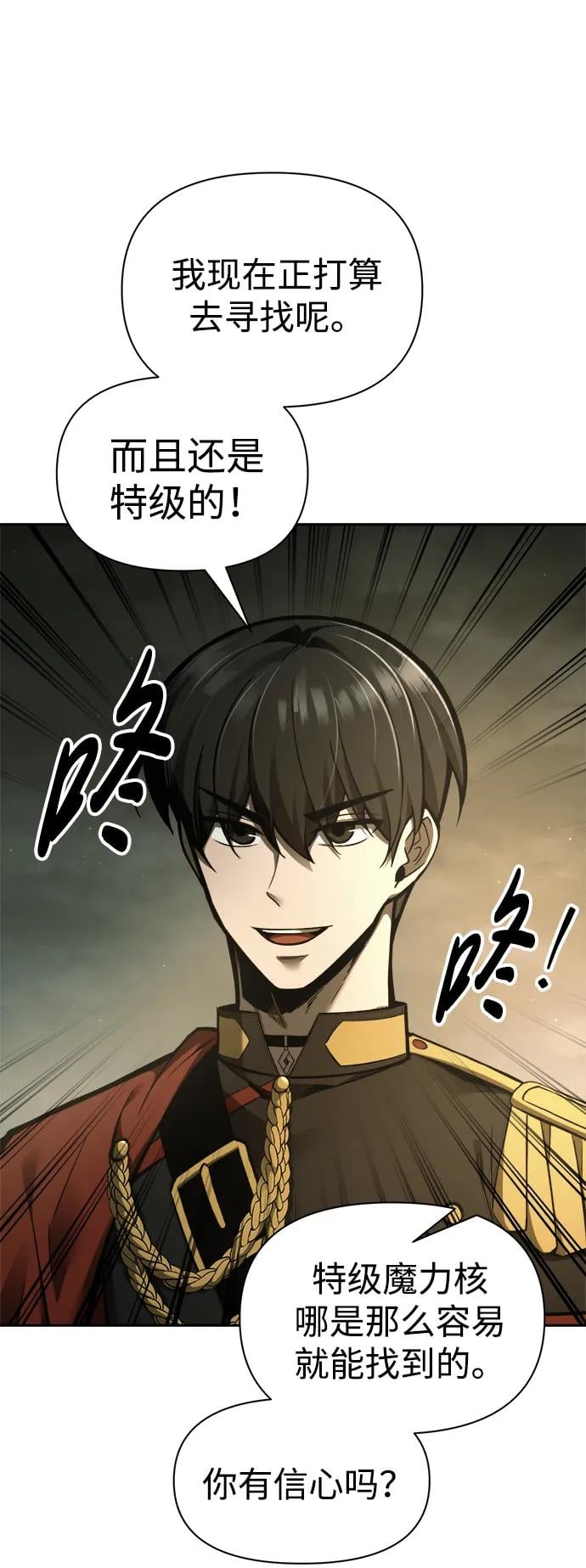 第 83 页