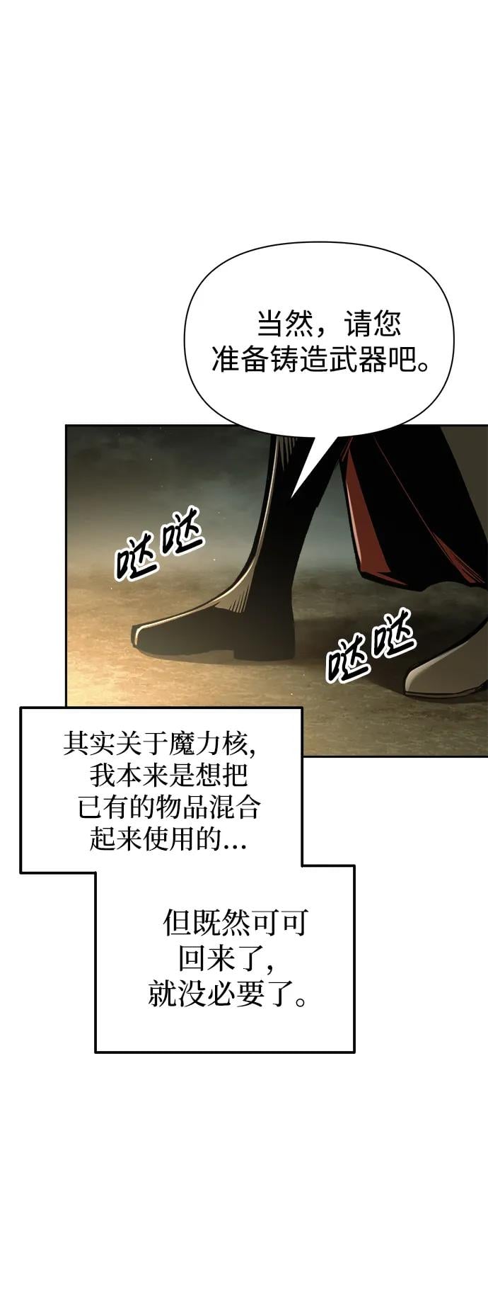 第 84 页