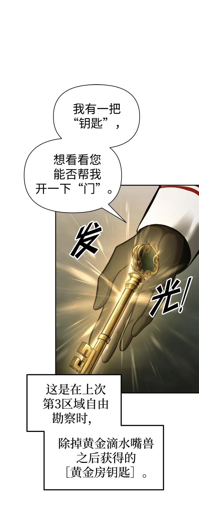 第 87 页