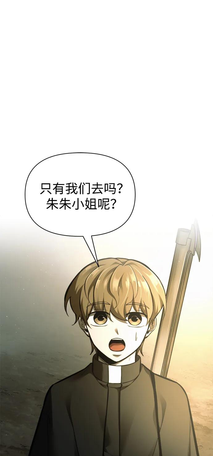 第 93 页