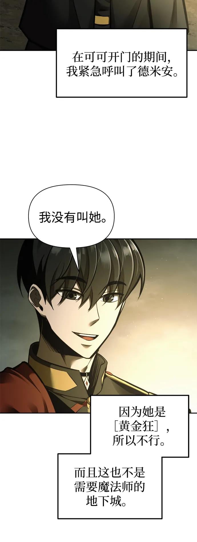 第 94 页