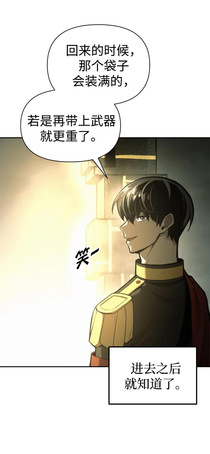 第 97 页