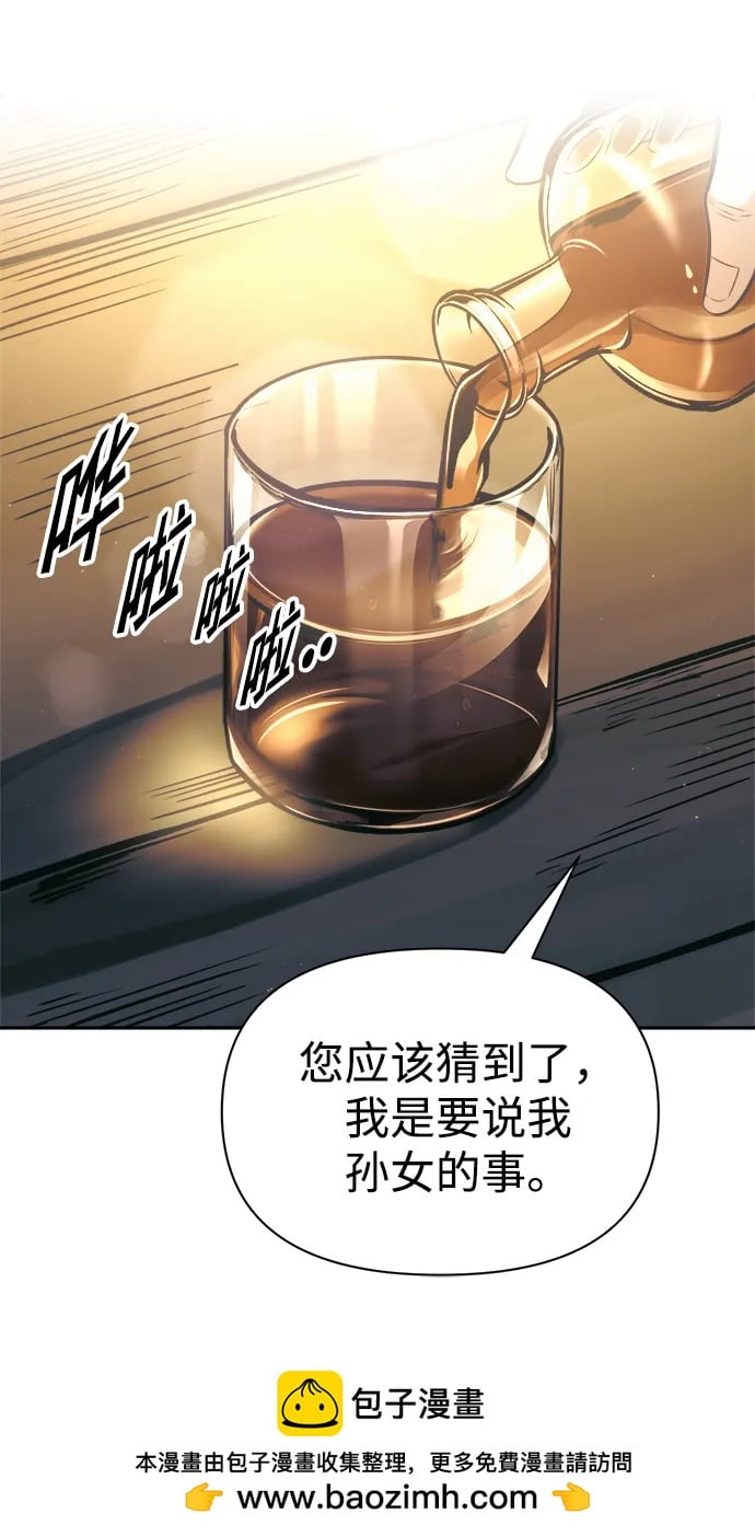 第 100 页