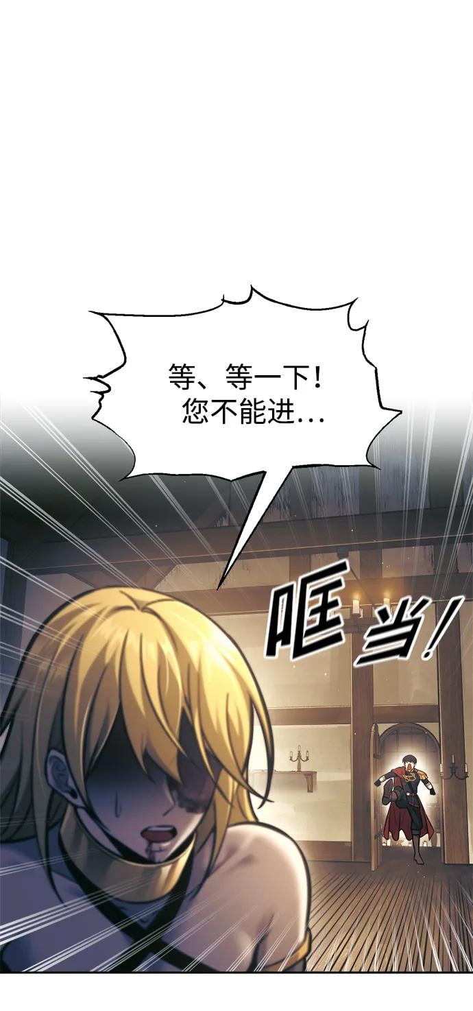 第 58 页