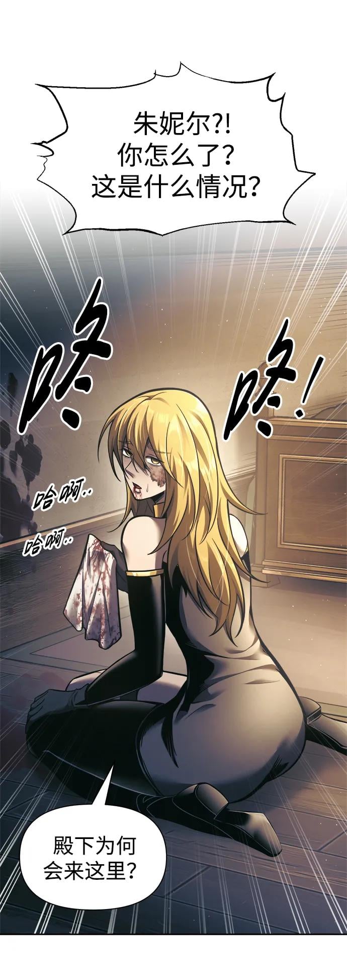 第 60 页