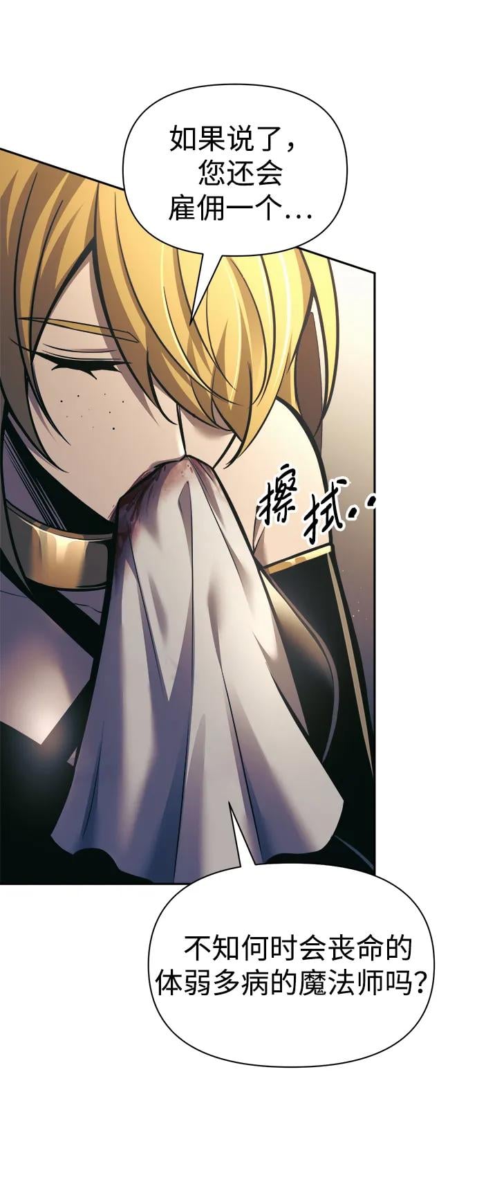 第 77 页