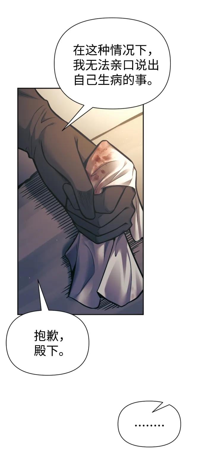 第 83 页
