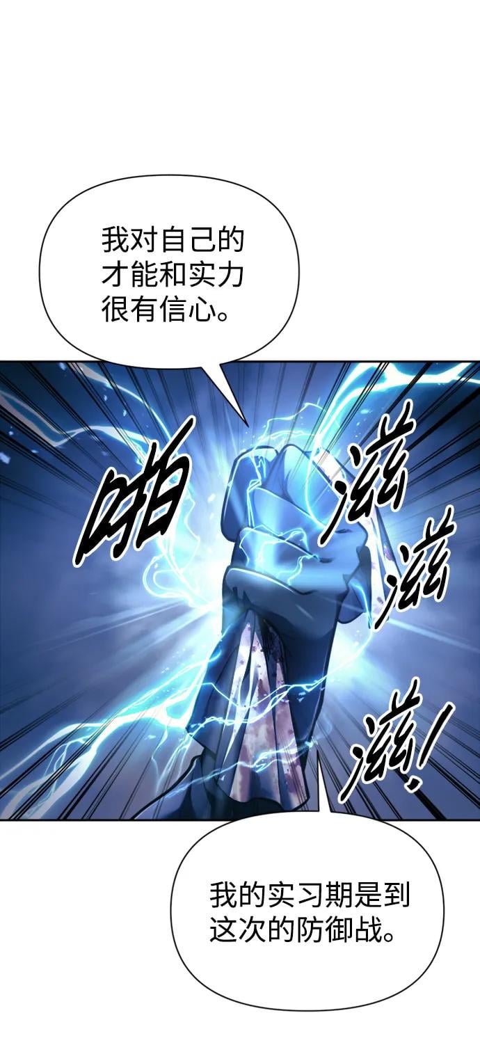 第 85 页