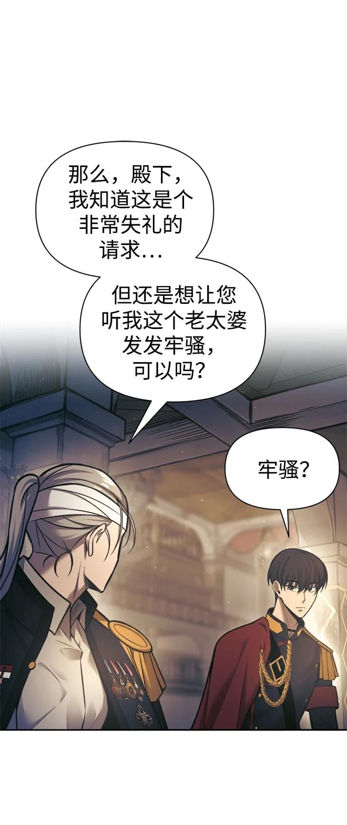 第 96 页