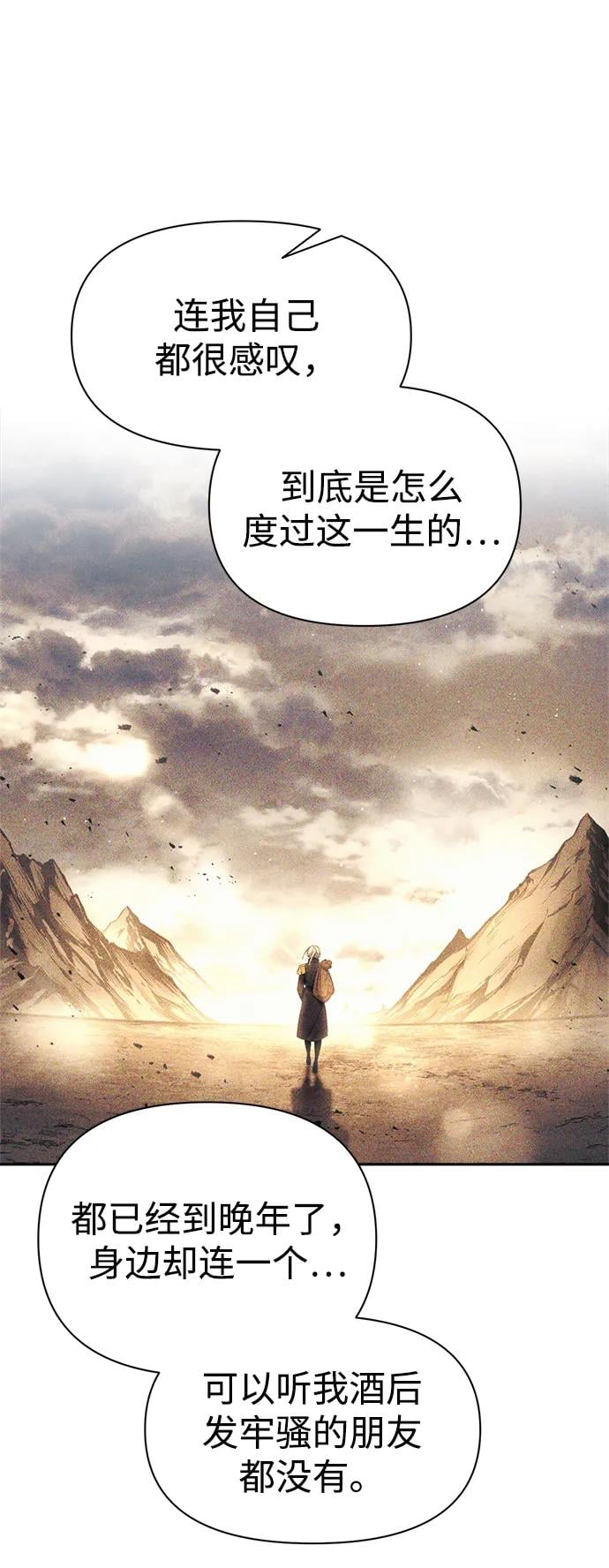 第 97 页