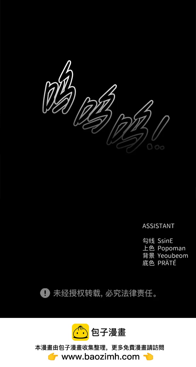 第 111 页
