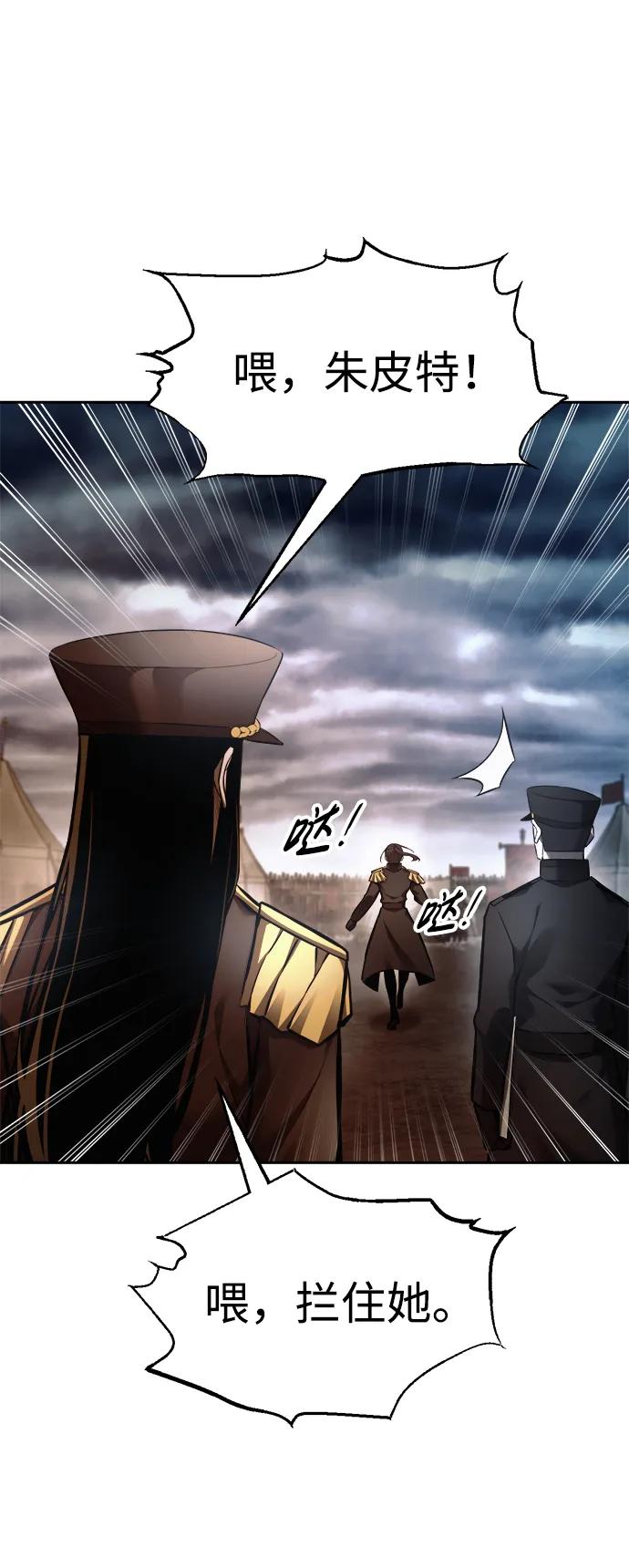 第 70 页