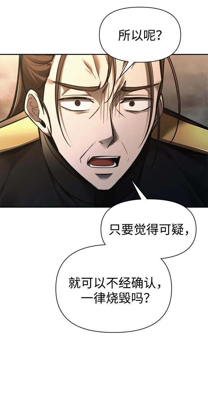 第 85 页