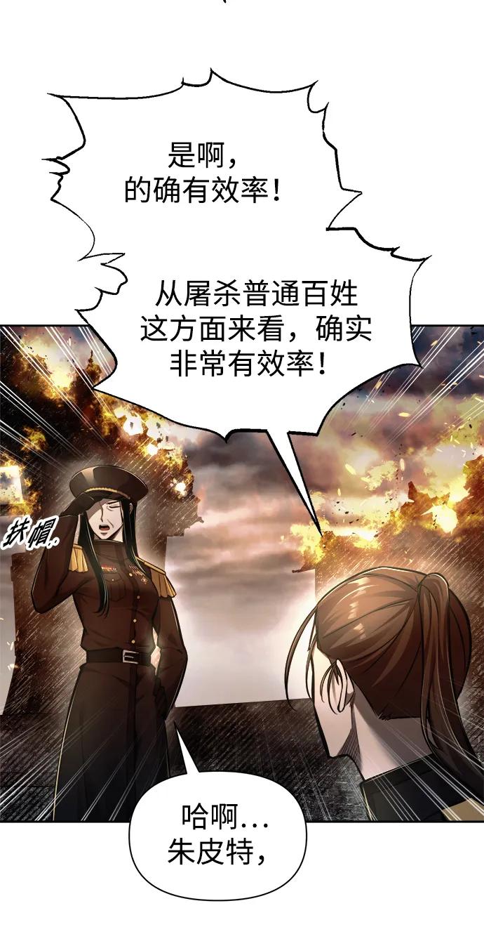 第 87 页