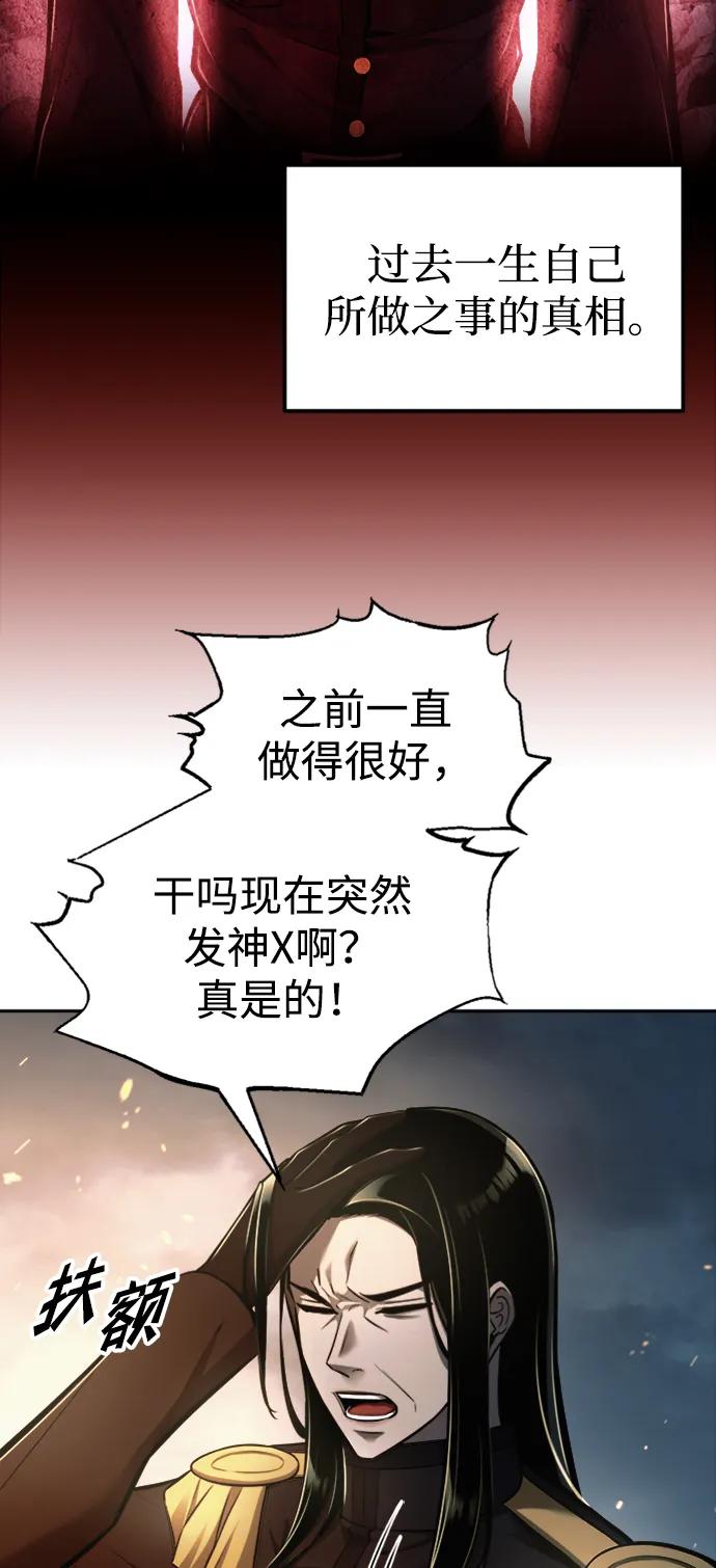 第 93 页