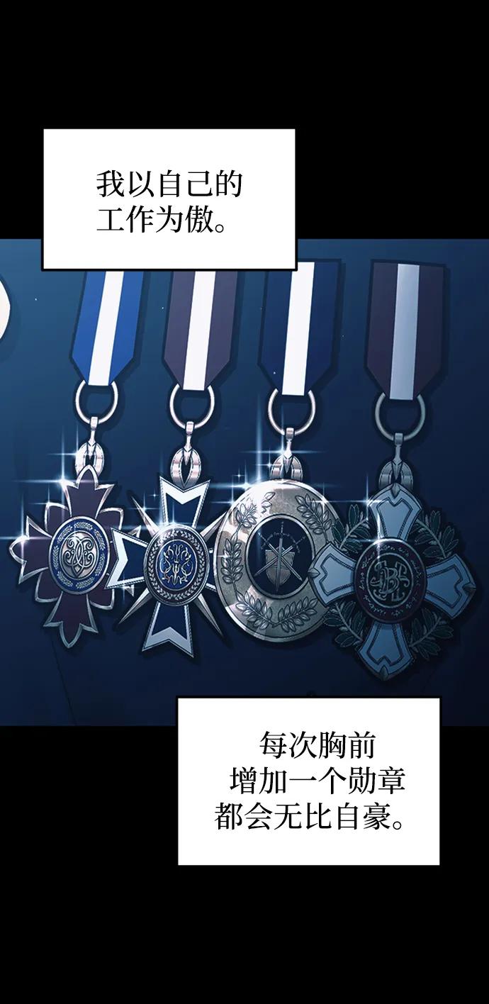第 97 页