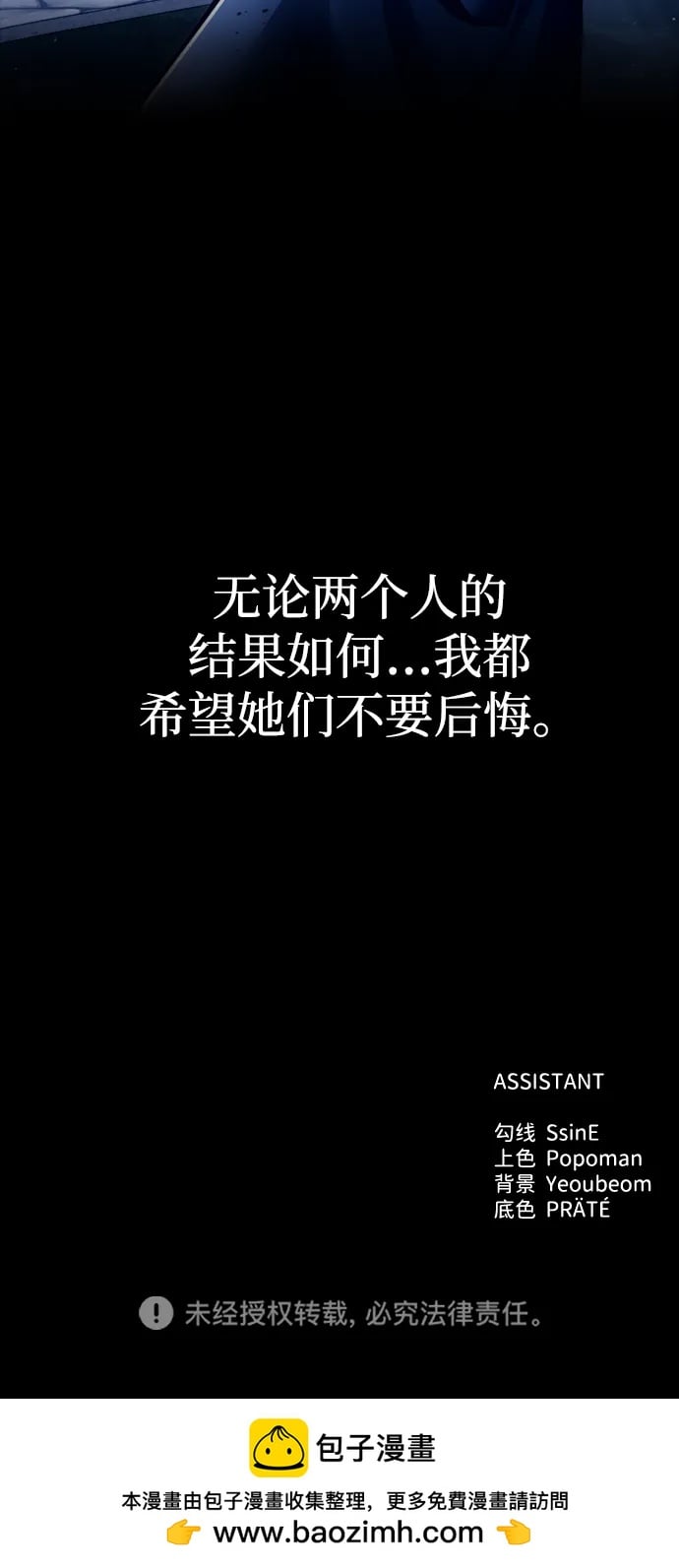 第 109 页