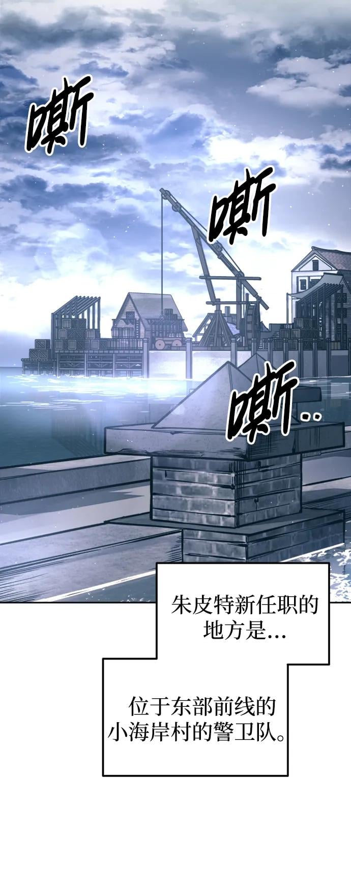 第 70 页