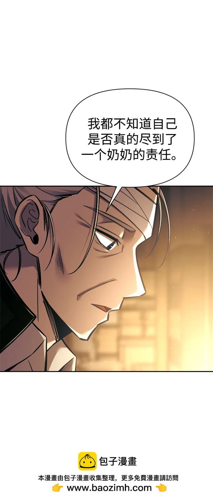 第 82 页