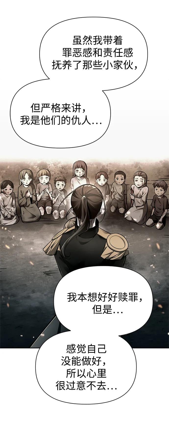 第 83 页